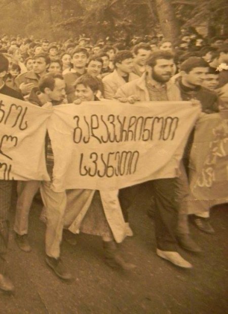 XX საუკუნის 80-იანი წლები, სტუდენტური დემონსტრაცია ხუდონჰესის მშენებლობის წინააღმდეგ