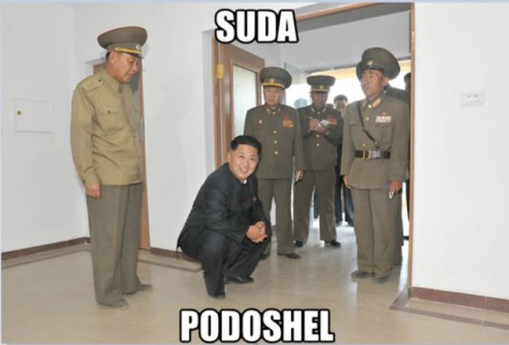 ეტყობა "ძველბიჭობდა" ახალგაზრდობაში ჩრდილოეთ კორეის ლიდერი.