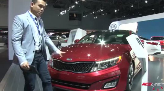 2014 წლის Kia Optima 2013 წლის ნიუ იორკის ავტო შოუზე